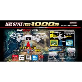 LIVE STYLE Type-1000HD TS051 | 京商 | RC | Radio Control | ラジオ 