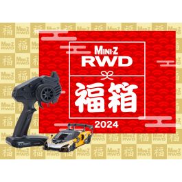 ミニッツRWD(W-MM)+ASC+ハイグリップタイヤ+ジャイロ福箱 FUK-RWDWMMTG 