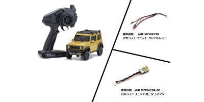 ミニッツ4×4 レディセット スズキ ジムニーシエラ APIO JIMNY TS4 イエローオーカー (マルク様限定カラー) 32537LBR-M