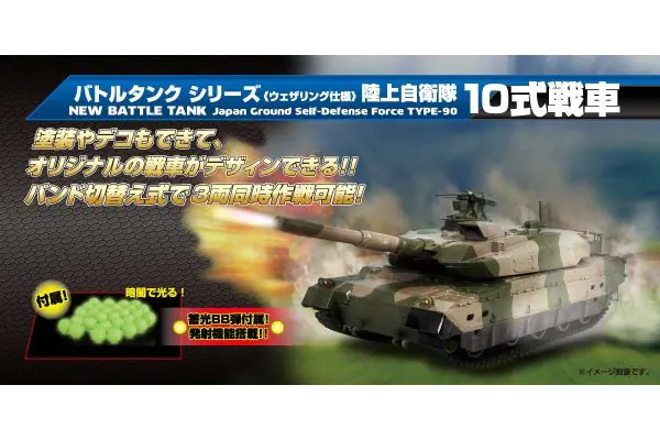 62％以上節約 Tohoku DB戦車 訓練 大砲発射 オリジナルポストカード