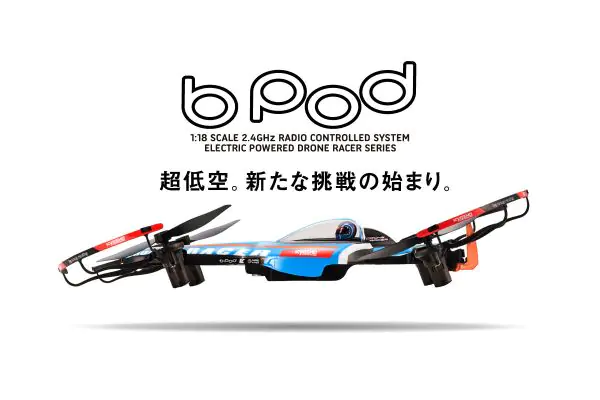 1/18スケール ラジオコントロール ドローンレーサー DRONE RACER b-pod ...