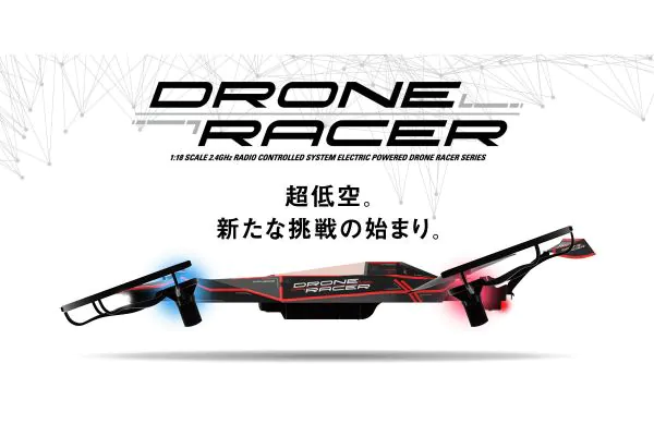 1/18スケール ラジオコントロール ドローンレーサー DRONE RACER 
