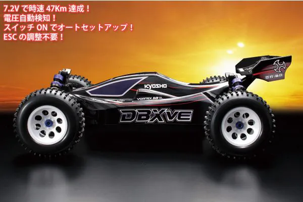 1/10 EP 4WD r/s DBX VE 30842 | 京商 | RC | Radio Control | ラジオ 