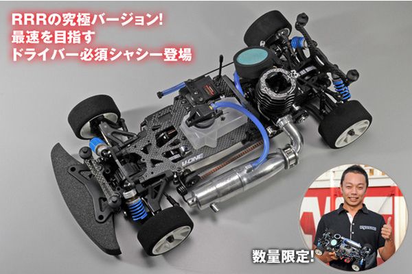 Put V-ONE RRR SHIMO EDITION KIT 31264 | 京商 | RC | Radio Control