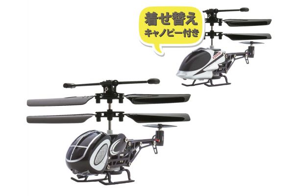 3chマイクロIRヘリコプター モスキート(ブラック・シルバー) 54040 | 京商 | RC | Radio Control | ラジオ