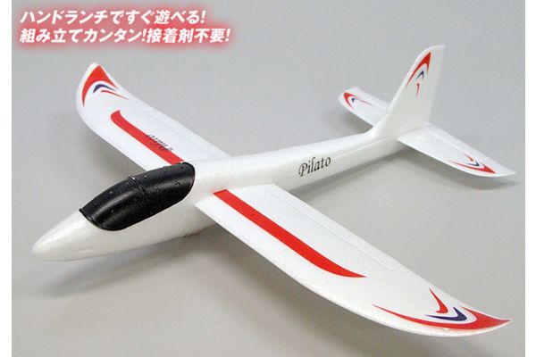Free Flight Glider Pilato 600 56552