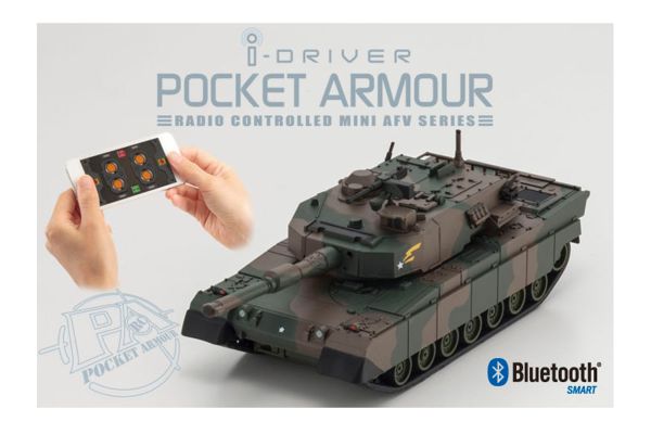 ポケットアーマー i-driver 陸上自衛隊 90式戦車 迷彩1 1/60 EP レディセット 69030C
