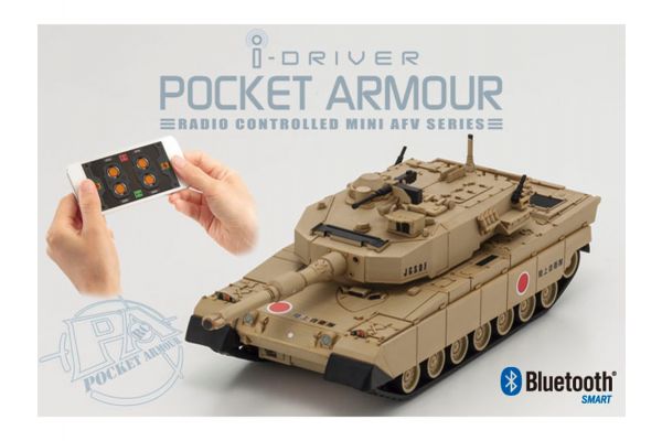 ポケットアーマー i-driver 陸上自衛隊 90式戦車 デザートブラウン 1/60 EP レディセット 69030D