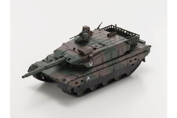 kyosho rc tank