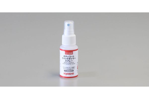 Water-repellent quick polymer spray 96170