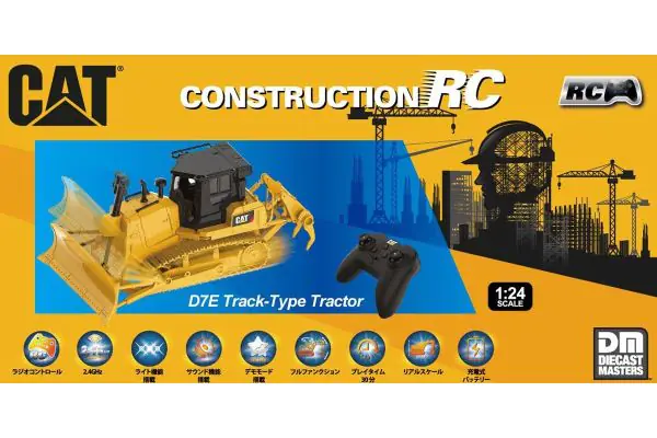 1/24 RC CAT 建機シリーズ D7E Track-Type Tractor (トラックタイプ トラクター：ブルドーザ) 56623 京商  RC Radio Control ラジオコントロール ラジコン