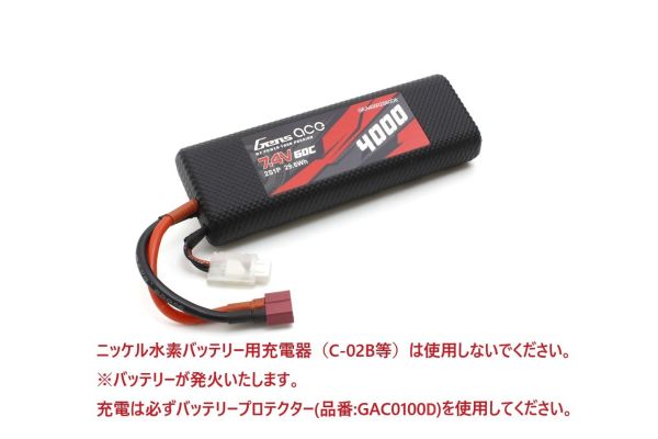 Gens ace LiPo 4000 ストレートパック (60C/7.4V) GAB4202