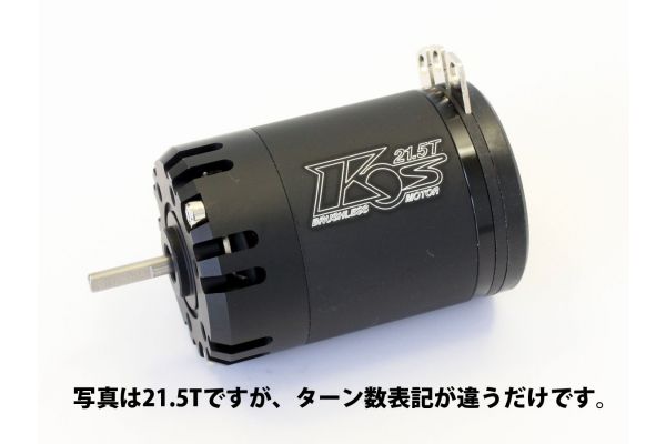 KOS Brushless Motor 9.5T KOS-M01095