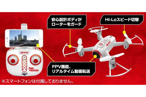 NIKKO Air LIVE STYLE Type-400W A22927（生産終了） | 京商 | RC