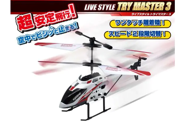 買い安い京商CONCEPT30DX ラジコン エンジン ヘリコプター 完成品（エンジン）