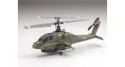 ミニューム AD キャリバー 120 Type A ヘリコプターセット 20104 | 京 