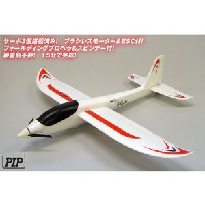 4Ch R/C グライダー ピラト Ⅱ 600 PIP 56553