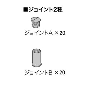 ミニッツグランプリサーキット50 フェンス用ジョイント (20ペア) 87052-05-2