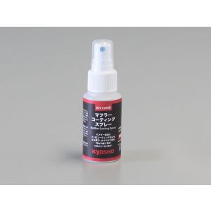 Muffler Coating Spray (40cc) 96185