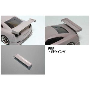GH R35 GT-R ウイング Ver.2(未塗装) KOS-GHA042