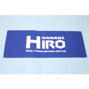 「GARAGE HIRO」 ロゴビックタオル Ver.1 800x420mm KOS-GHG009