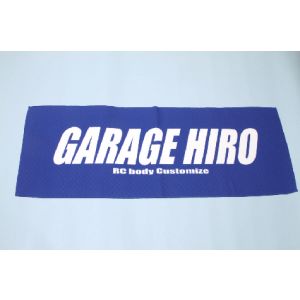 「GARAGE HIRO」 ロゴビックタオル Ver.2 800x420mm KOS-GHG010