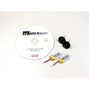 MINI-Z MOTO トレーニングセット MCW2013T