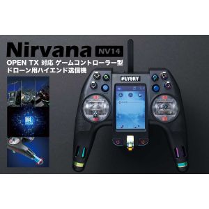 OPEN TX 対応 ゲームコントローラー型ドローン用ハイエンド送信機 Nirvana NV14 テレメトリー 14ch 送受信機セット(モード2)