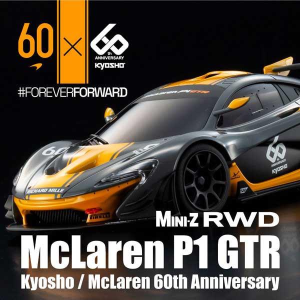 ミニッツRWD McLaren P1 GTR 京商/マクラーレン60周年記念仕様