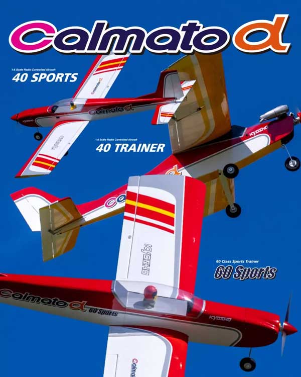 カルマートシリーズ