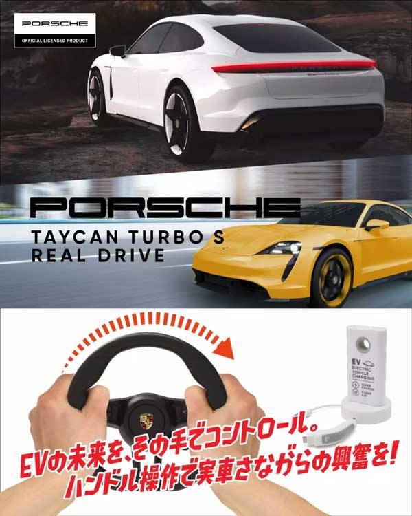 京商エッグ FIRST MINI-Z ナイトライダー