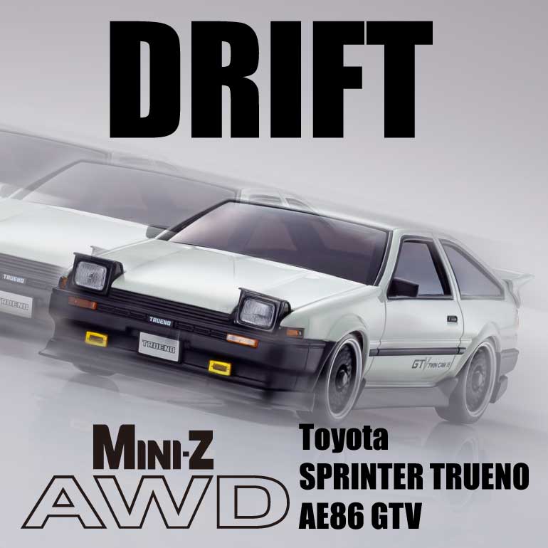 rc drift starter kit