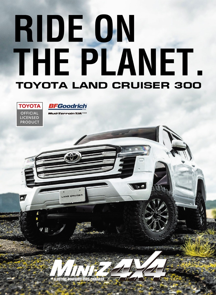 RIDE ON THE PLANET. TOYOTA LAND CRUISER 300