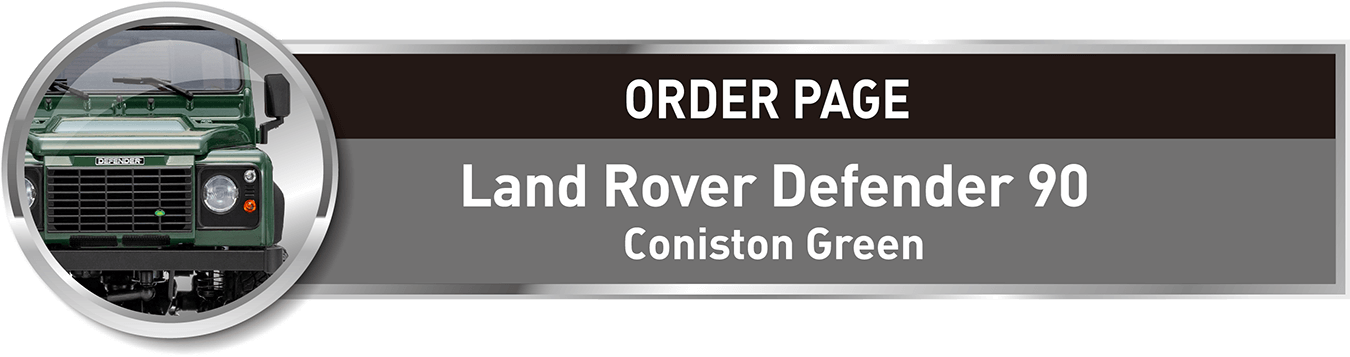 [ORDER PAGE] Land Rover Defender 90 Coniston Green