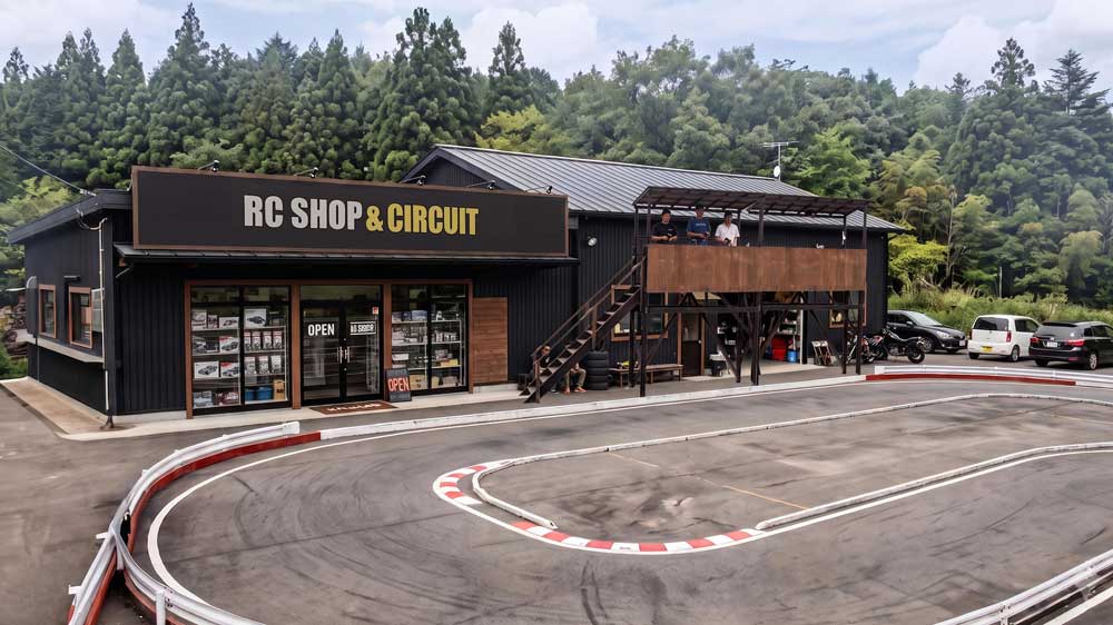 R/C 専用サーキット・ショップの画像