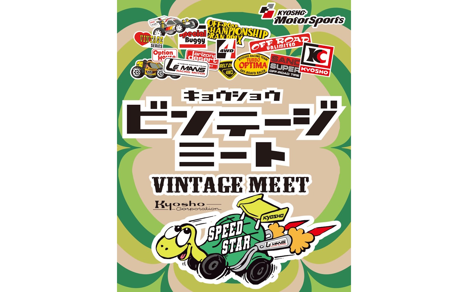 KYOSHO RC BLOG