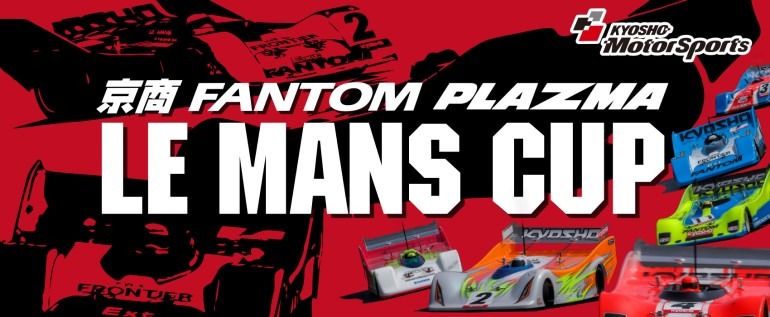 FANTOM・PLAZMA / LE MANS CUP