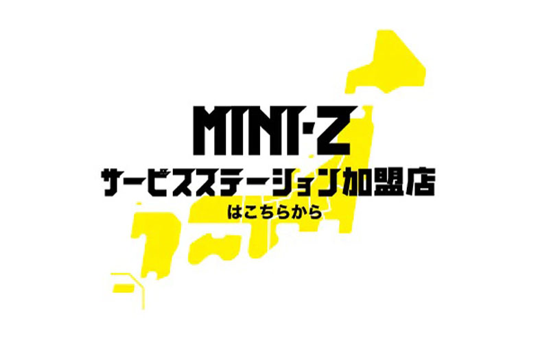 <span style="font-size:16px">MINI-Zサービスステーション</span><br>