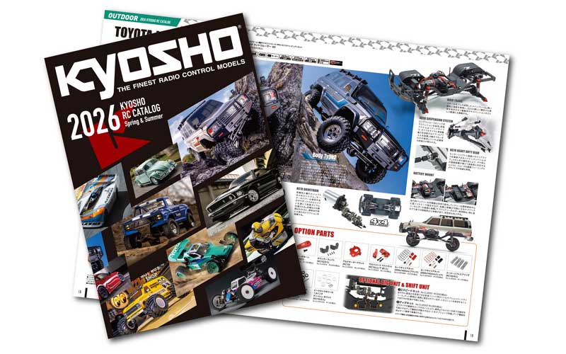 RC CATALOG
