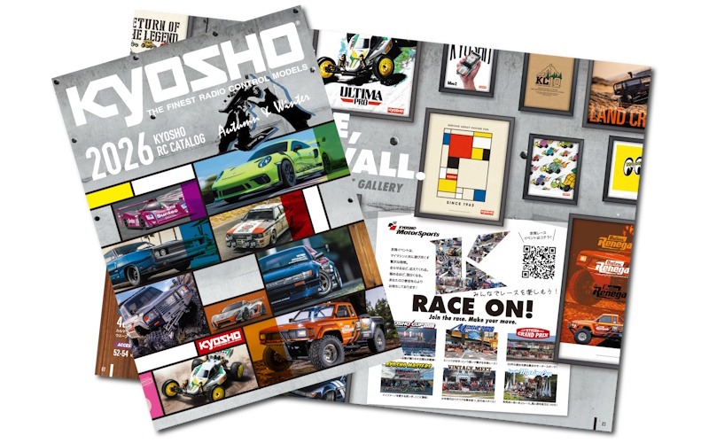 RC CATALOG