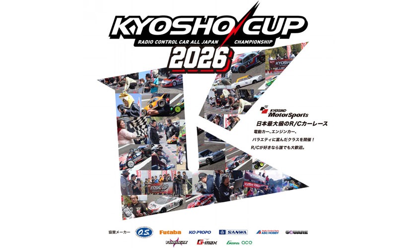 KYOSHO RC BLOG