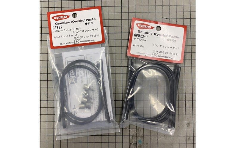 KYOSHO RC BLOG