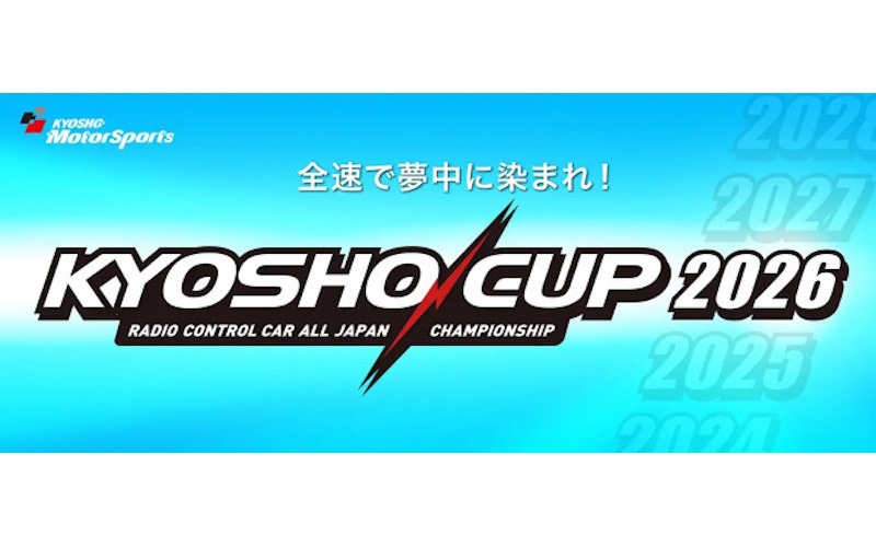 KYOSHO RC BLOG
