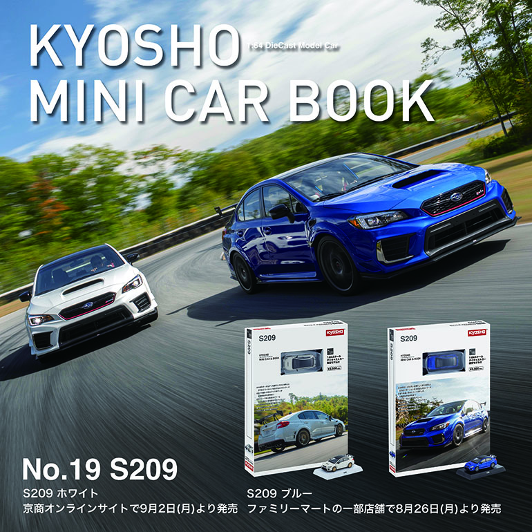 KYOSHO MINI CAR & BOOK No.19 S209